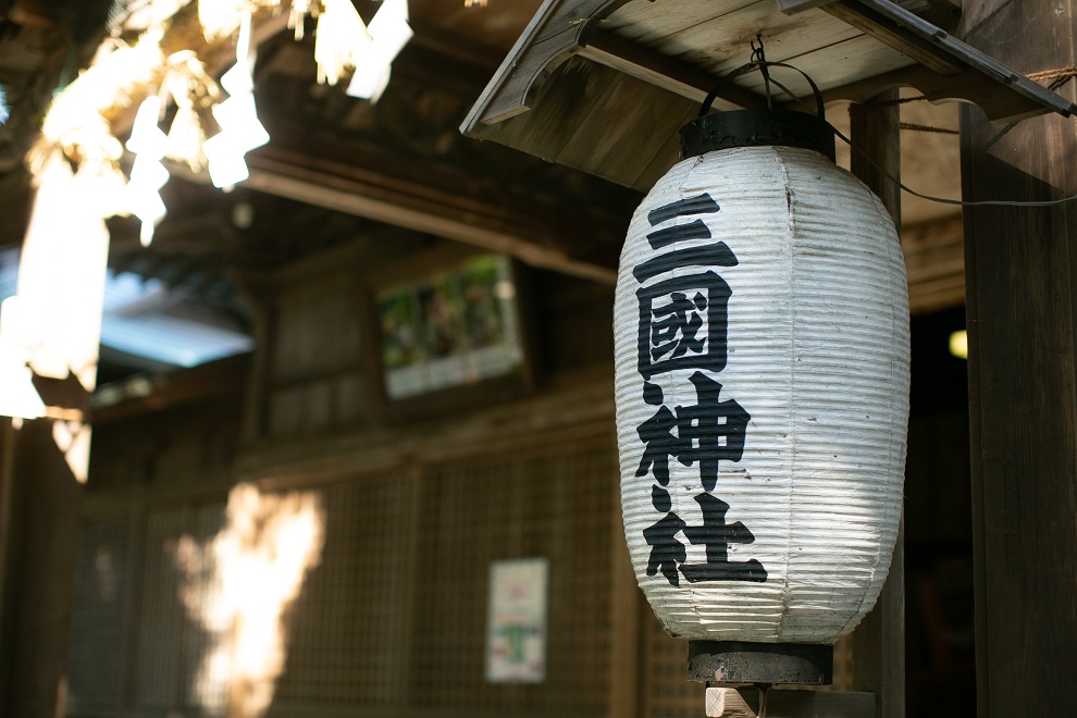 三国神社　神前結婚式